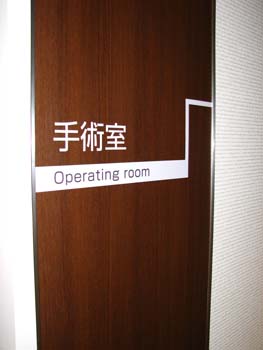 �s�D�O���E���ɕ���