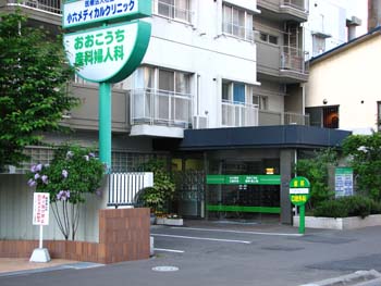 �s�D�O���E���ɕ���