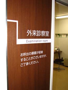 �s�D�O���E���ɕ���